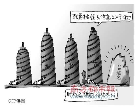 CN域名新政1年注冊數(shù)量減半 企業(yè)申請關(guān)卡重重