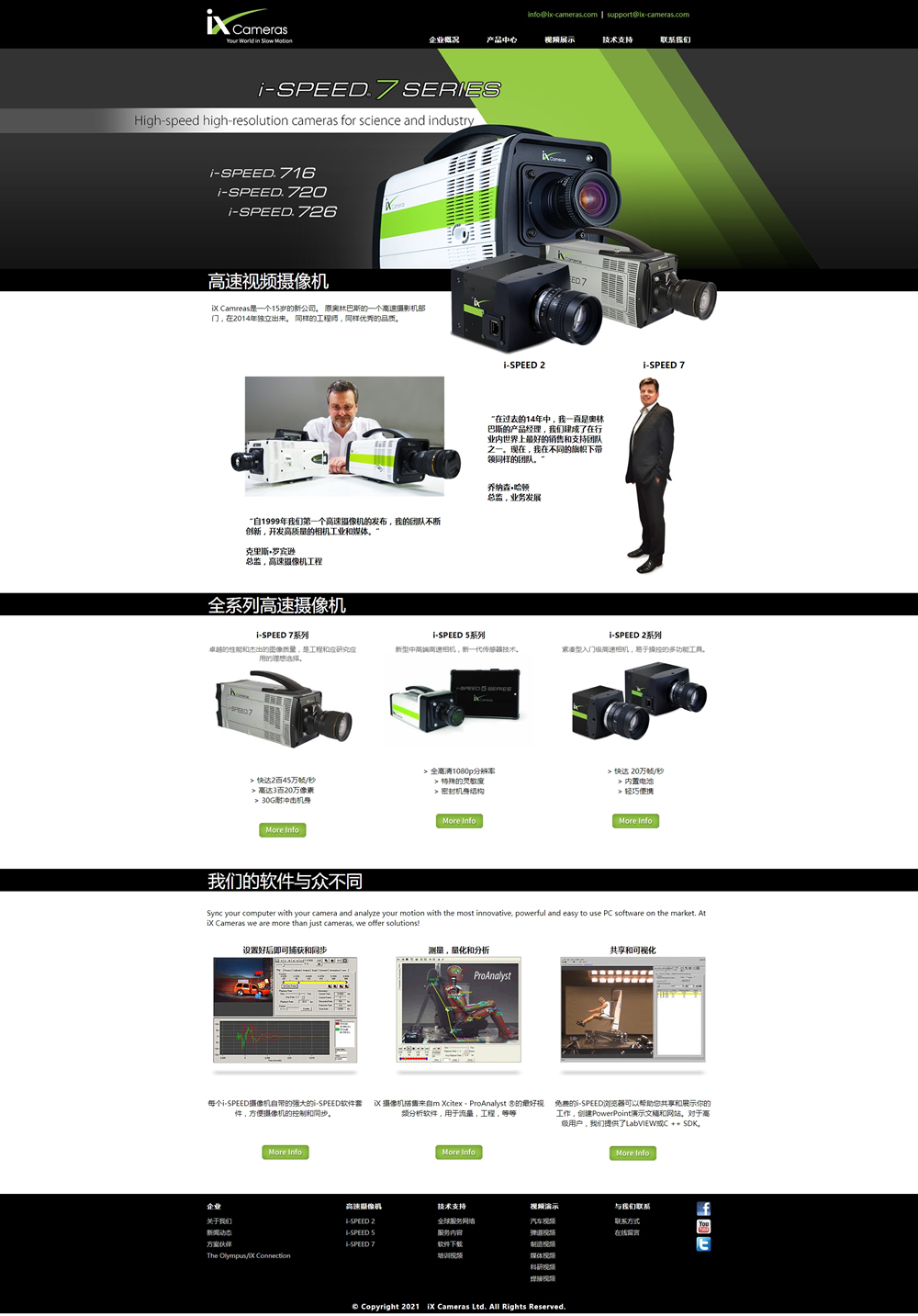China iX Cameras --高速攝影機(jī)解決方案 (ix-cameras中國(guó)區(qū)官方網(wǎng)站).jpg China iX Cameras --高速攝影機(jī)解決方案 (ix-cameras中國(guó)區(qū)官方網(wǎng)站).jpg