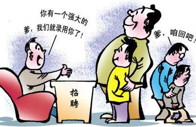 拼爹推廣 拼爹推廣