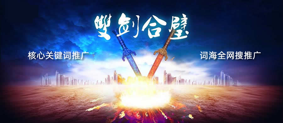 北京網(wǎng)站推廣