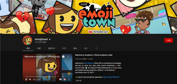 沒(méi)有版權(quán)的Emoji表情！居然能被這網(wǎng)站拿來(lái)賣(mài)錢(qián)