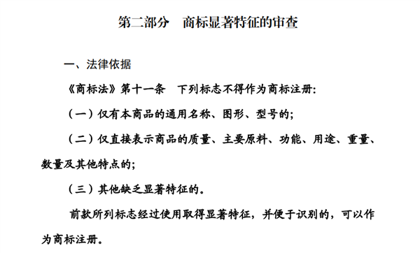 沒(méi)有版權(quán)的Emoji表情！居然能被這網(wǎng)站拿來(lái)賣(mài)錢(qián)