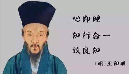 王陽明.jpeg 王陽明.jpeg