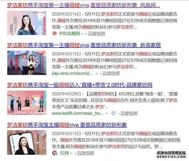 剛剛，薇婭