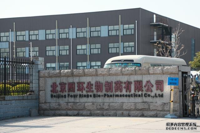 又一富豪終身禁入！罰超2700萬(wàn)，身家90億，控190公司