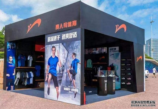 又一國產(chǎn)巨頭倒下：曾5000多家門店，品牌價值27億，今卻負(fù)債累累