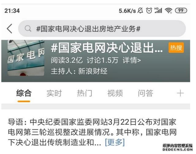 2200億房企巨頭出事，200多家房企破產(chǎn)！