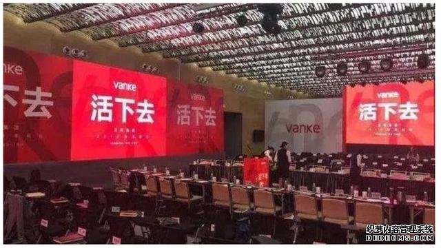 2200億房企巨頭出事，200多家房企破產(chǎn)！