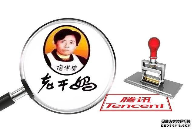 騰訊被騙了！損失的1000多萬(wàn)怎么辦？