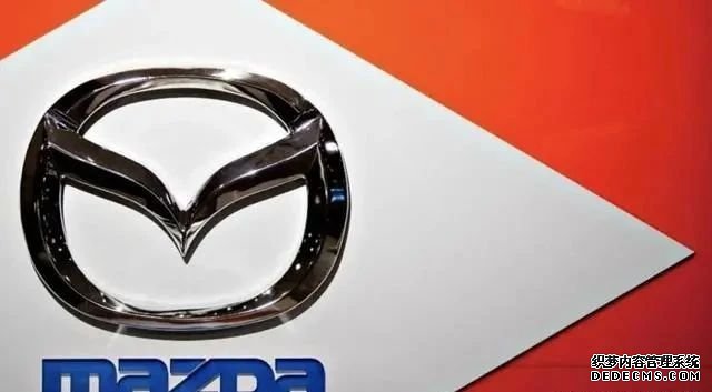 資訊 | 馬自達二季度虧損創(chuàng)11年新高，預(yù)計全年虧損400億日元