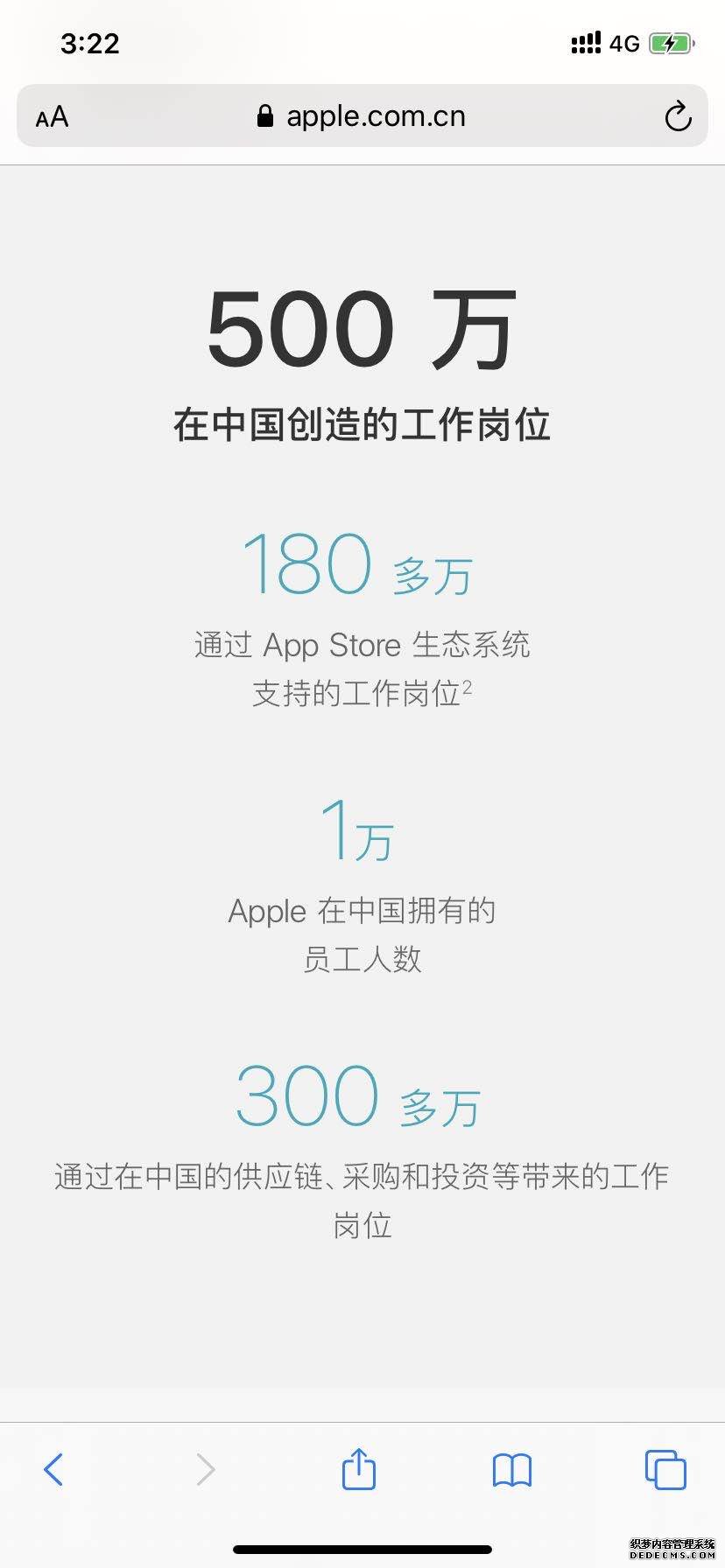 美國制裁華為，為何我們不制裁蘋果？