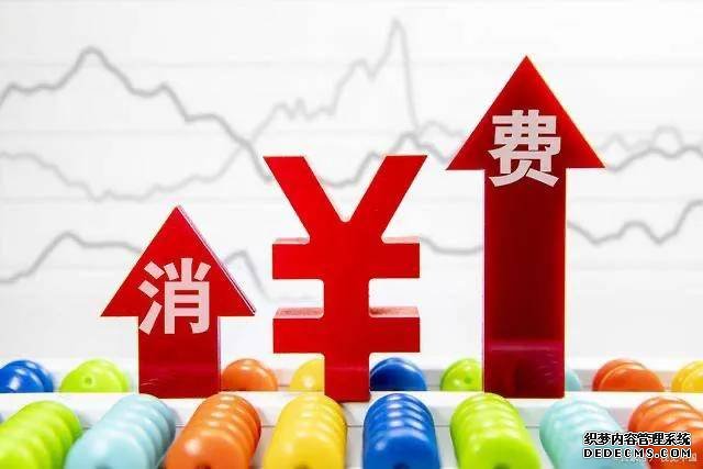 經(jīng)濟(jì)“內(nèi)循環(huán)”來了！是該存錢還是買房？專家“八個字”回應(yīng)！