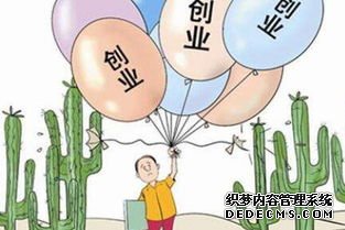 為什么現(xiàn)在的人都不愿意做生意了？