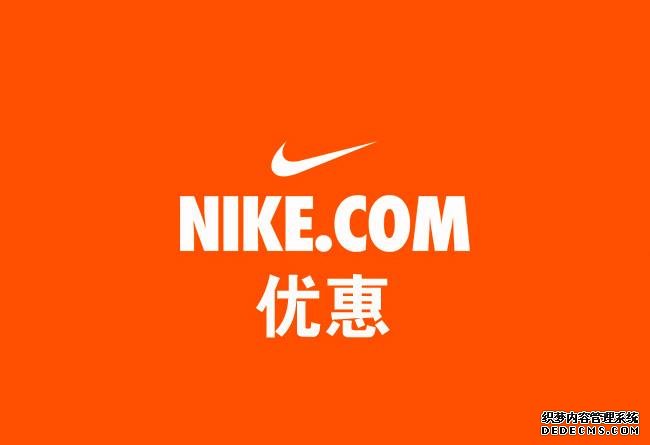 巨虧56億！救命耐克的不是美國(guó)人，竟然是中國(guó)的鞋販子