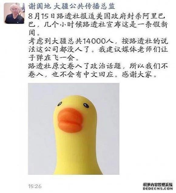 無人機“無人問津”，大疆陷“僵局”？