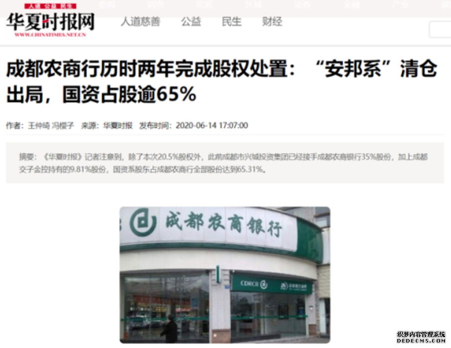 安邦保險集團宣布解散，手上的保單還有用嗎？