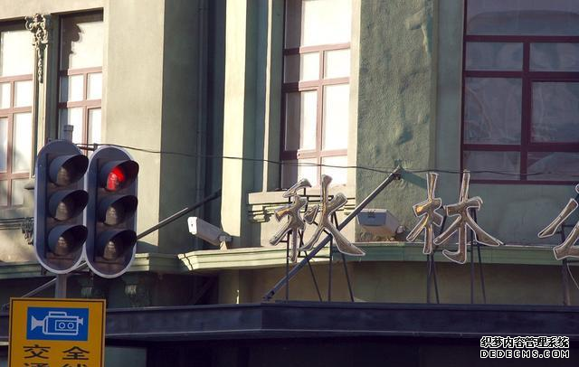 百年老店隕落：老板失聯(lián)，房產(chǎn)被查封，10噸黃金也不見蹤影