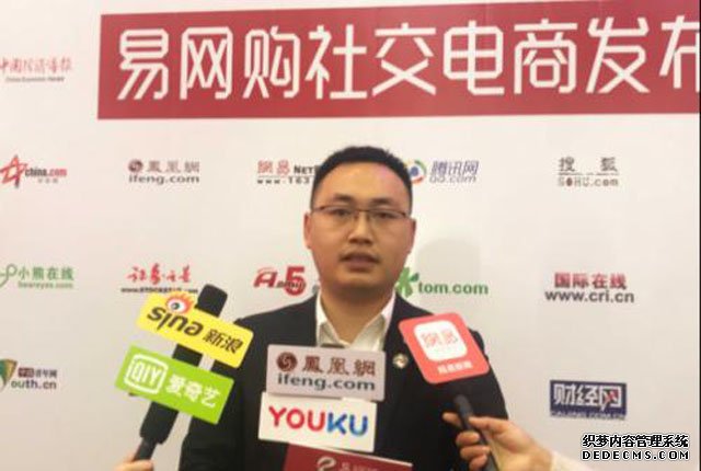 爆雷悲?。?200萬人貪戀返利，電商大佬卷跑260億