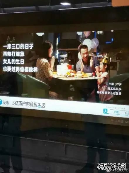 整改開始了？螞蟻花唄額度突然“被砍”