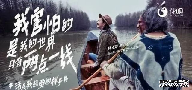 整改開始了？螞蟻花唄額度突然“被砍”