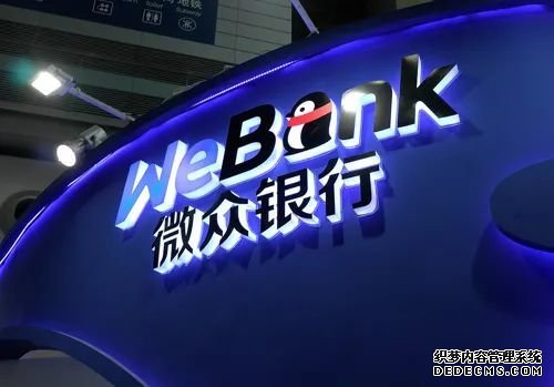 整改開始了？螞蟻花唄額度突然“被砍”