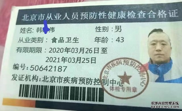 餓了么43歲外賣員送餐時猝死，一線騎手權益如何保障