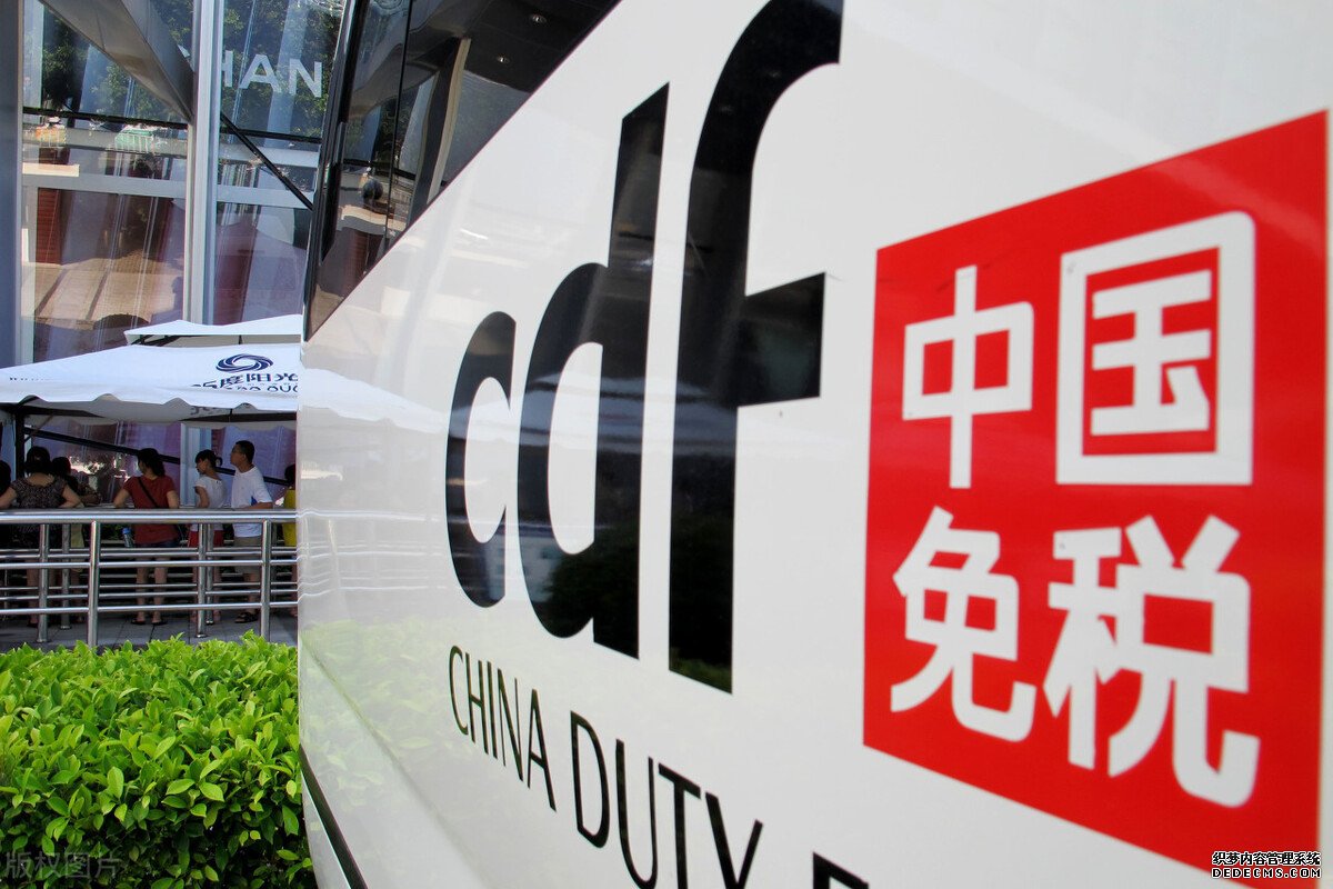 2024年底前海南全島封關(guān)，免稅市場誰將笑到最后？