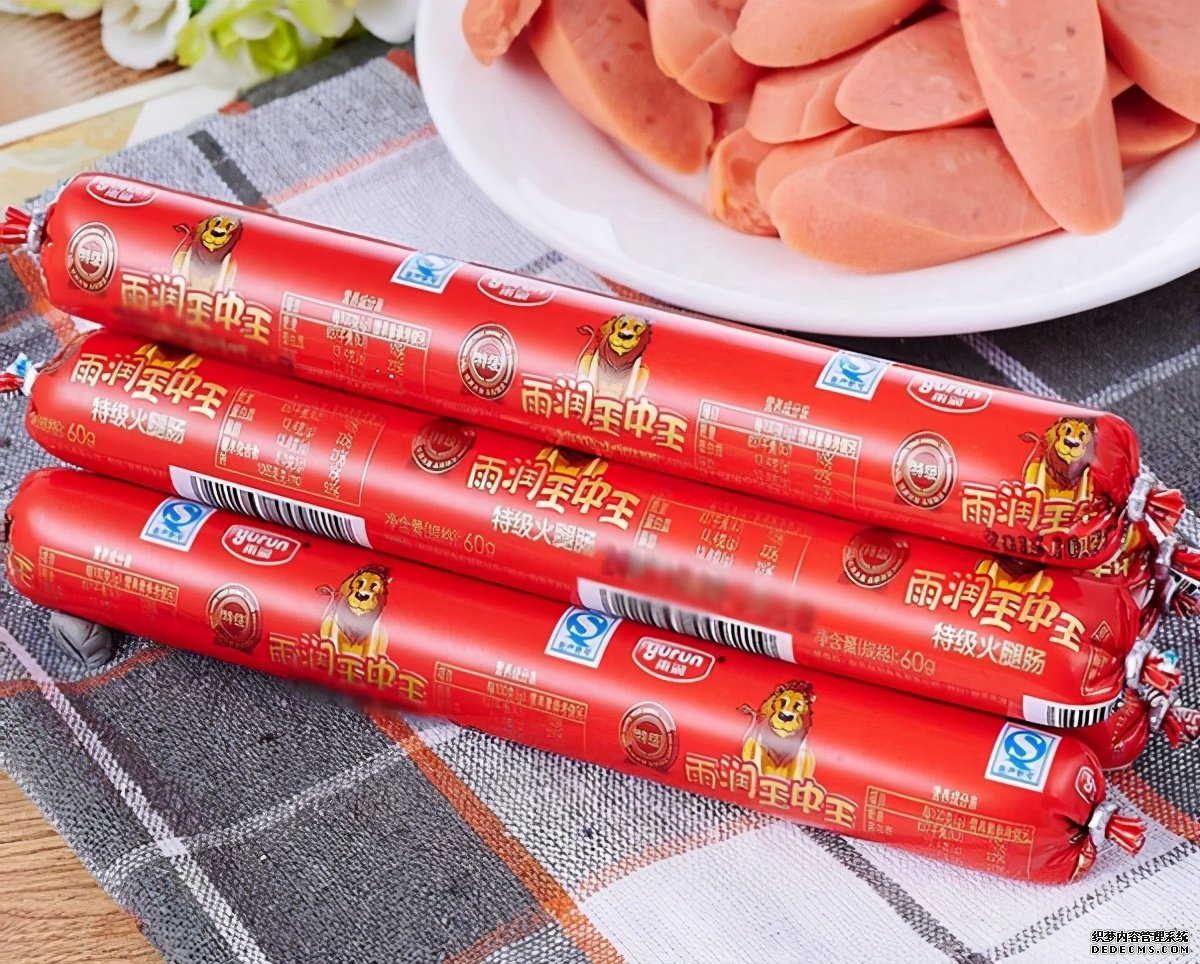 債權超700億，雨潤破產重組！江蘇前首富真的無力回天了？