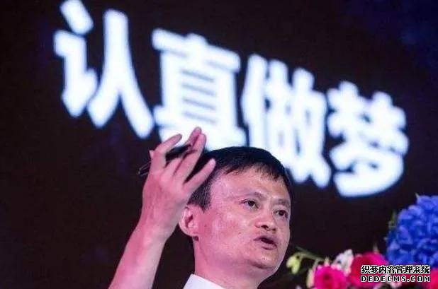 阿里巴巴被國家立案調(diào)查，再說支付寶當(dāng)年的故事