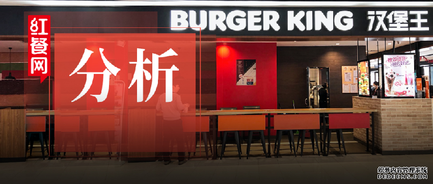 又?jǐn)偵鲜铝?！?fù)面連連的漢堡王該何去何從？