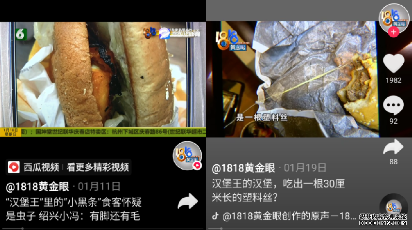 又?jǐn)偵鲜铝耍∝?fù)面連連的漢堡王該何去何從？